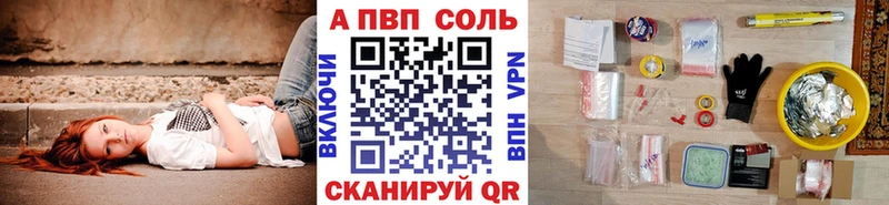 А ПВП VHQ  дарк нет клад  Разумное 