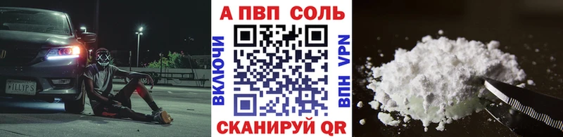 Alfa_PVP кристаллы Разумное