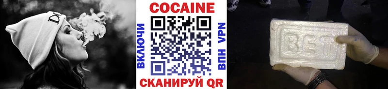 КОКАИН 99% что такое Разумное