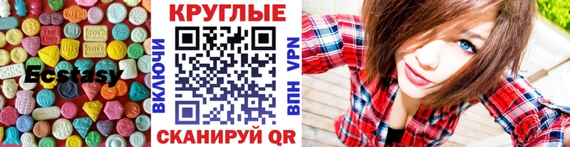 купить наркотик  Разумное  Экстази louis Vuitton 