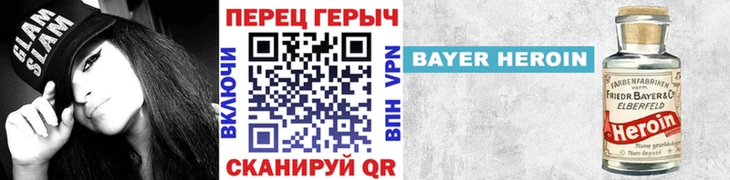 ГЕРОИН герыч  где можно купить наркотик  Разумное 