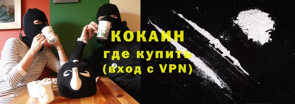 кокс Абинск
