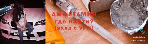 кокс Абинск