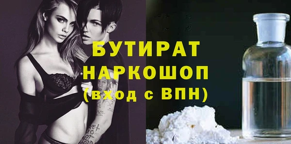 кокс Абинск