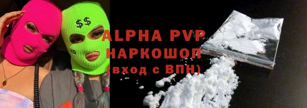 наркотики Абаза