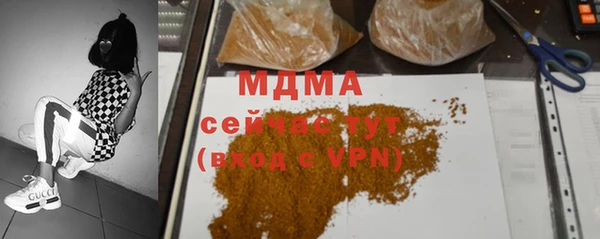 ECSTASY Абдулино