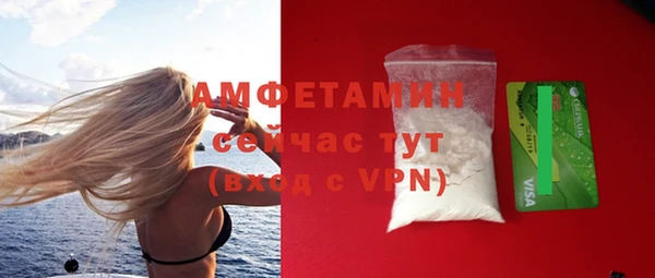 кокс Абинск