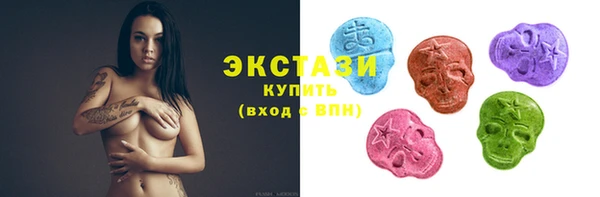 наркотики Абаза
