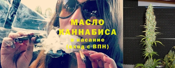 ECSTASY Абдулино
