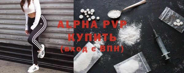 стафф Алексеевка
