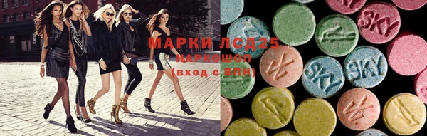 ECSTASY Абдулино