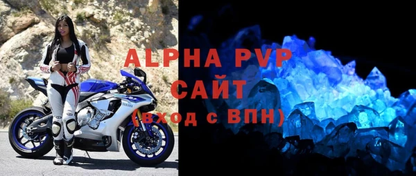 стафф Алексеевка