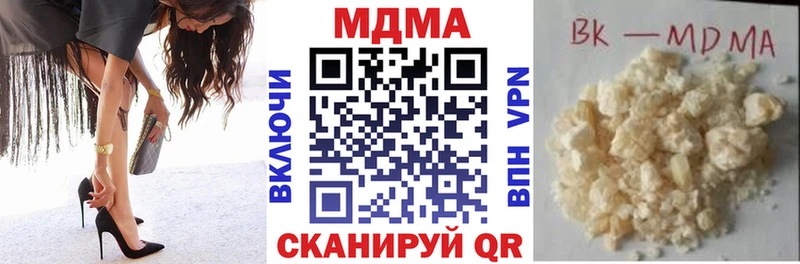 маркетплейс Telegram  Разумное  MDMA crystal  где можно купить  