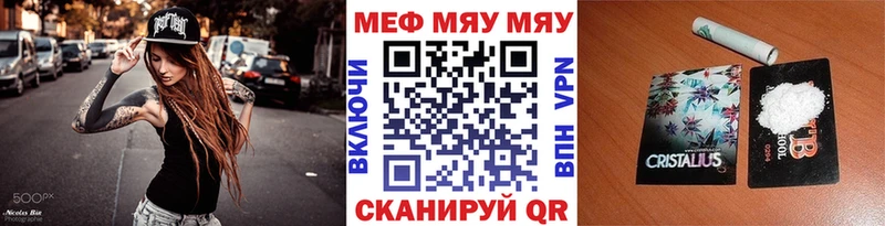 наркошоп  Разумное  гидра tor  Мефедрон mephedrone 