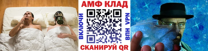 МЕТАМФЕТАМИН пудра МЕГА Разумное как найти наркотики