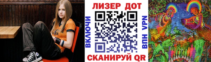 Наркотические марки 1500мкг  kraken сайт  Разумное 