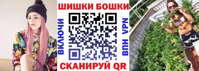 магазин  наркотиков  Разумное  Шишки марихуана Ganja 